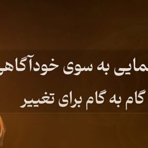 دوره ناهید عظیمی